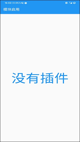 应用转生图片