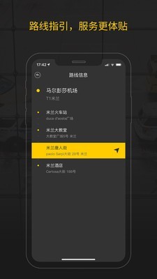 滴士出行司机端2026下载安卓版