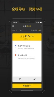 滴士出行司机端2026下载安卓版