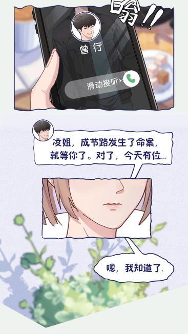 法医欧阳凌2022最新免费游戏中文官方版