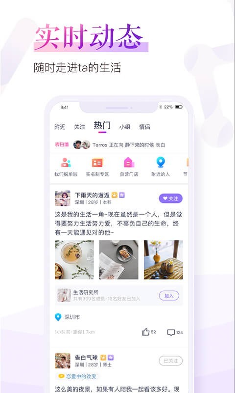 微商水印截图2026安卓最新下载