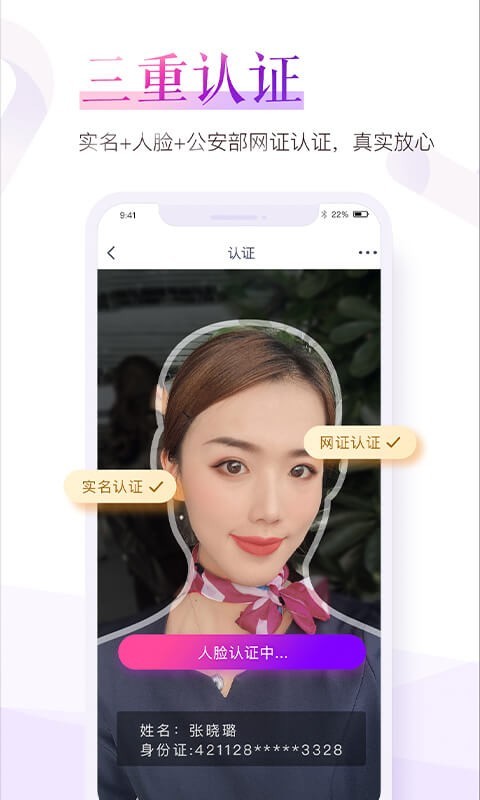 微商水印截图2026安卓最新下载