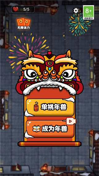 大战黑暗之王2022最新免费游戏