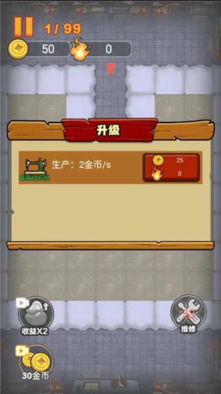 大战黑暗之王2022最新免费游戏安卓版