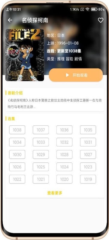 动漫社最新下载安卓版