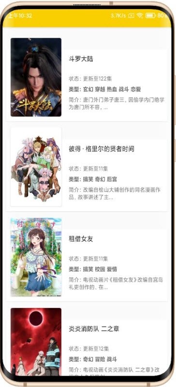 动漫社最新下载安卓版