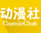 动漫社最新下载安卓版