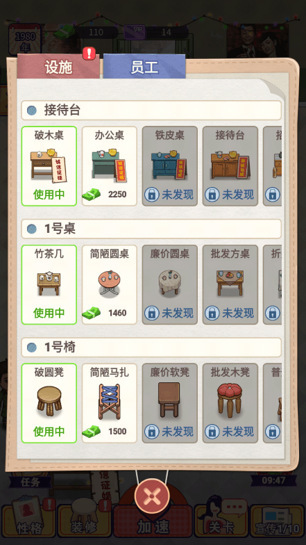 相亲模拟器2022最新安卓游戏手机版