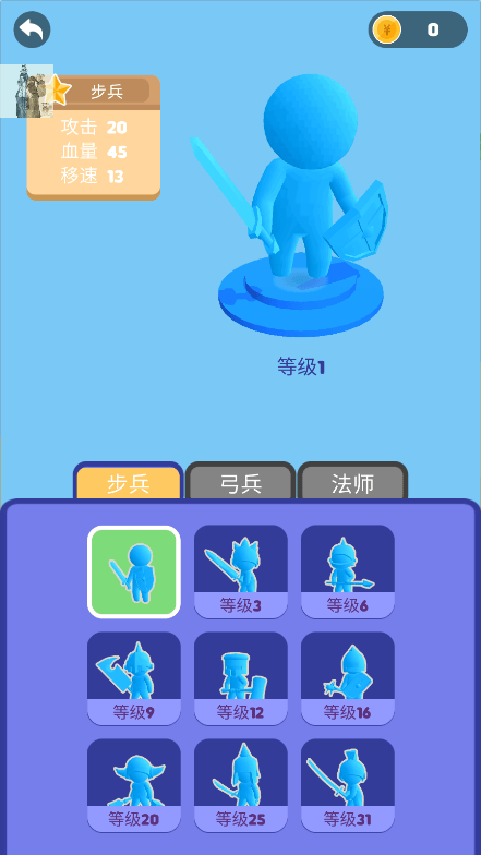 你好像有大兵2022最新免费游戏安卓版