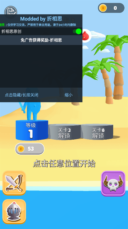 你好像有大兵2022最新免费游戏安卓版
