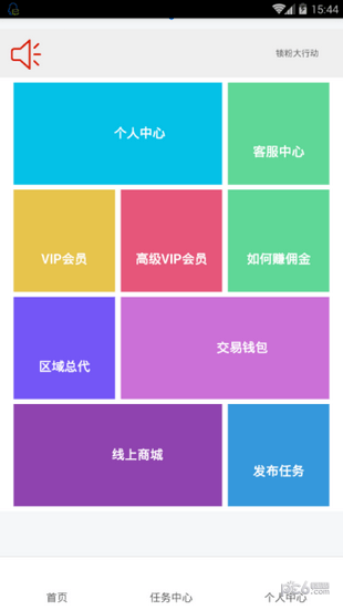 赏金猎头安卓版下载安装