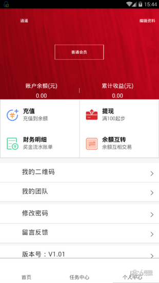 赏金猎头安卓版下载安装