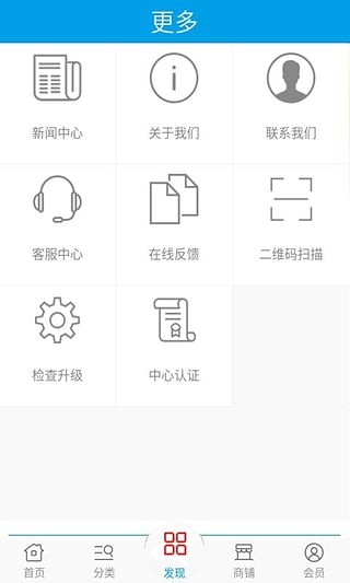 深圳数码网安卓app下载