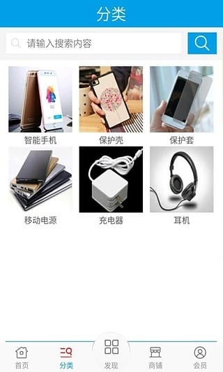 深圳数码网安卓app下载
