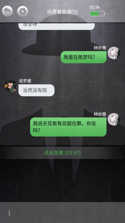 诡秘别墅游戏免费版中文官方版