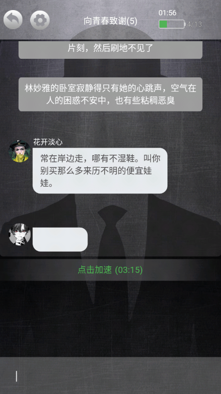 诡秘别墅游戏免费版中文官方版