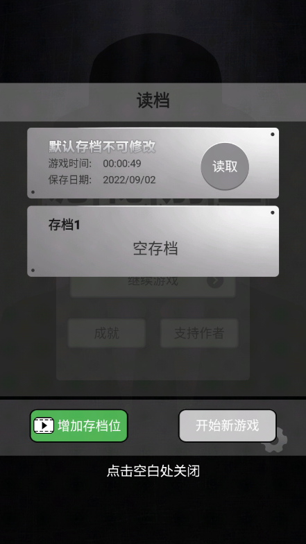 诡秘别墅游戏免费版中文官方版