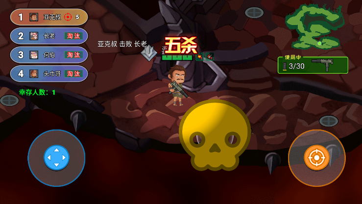 迷你世界之觉醒枪战免广告破解版