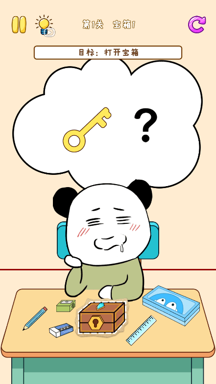 王二狗成长记2022最新免费游戏中文版