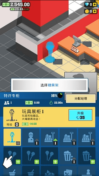 影院经理2022最新免费游戏安卓版