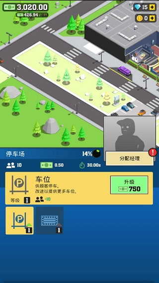 影院经理2022最新免费游戏安卓版
