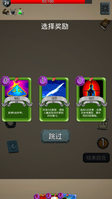 勇者不想闯魔城手游官方版