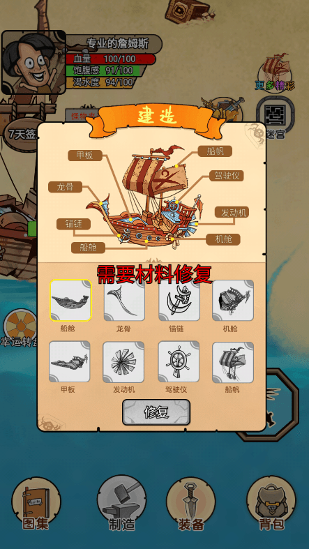 开荒当岛主2022最新免费安卓版