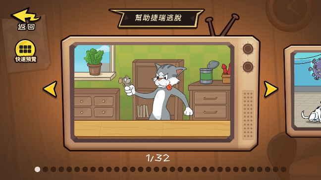 抖个大包袱免广告获得奖励国际版