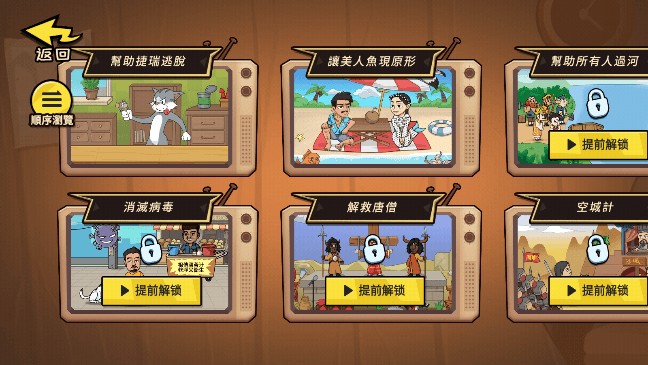 抖个大包袱免广告获得奖励国际版