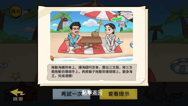 抖个大包袱免广告获得奖励国际版