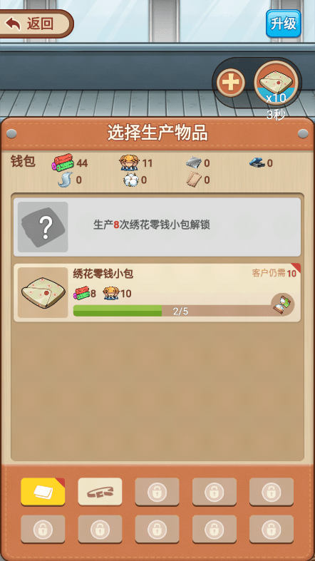 江南皮革厂2022最新免费免广告游戏安卓版