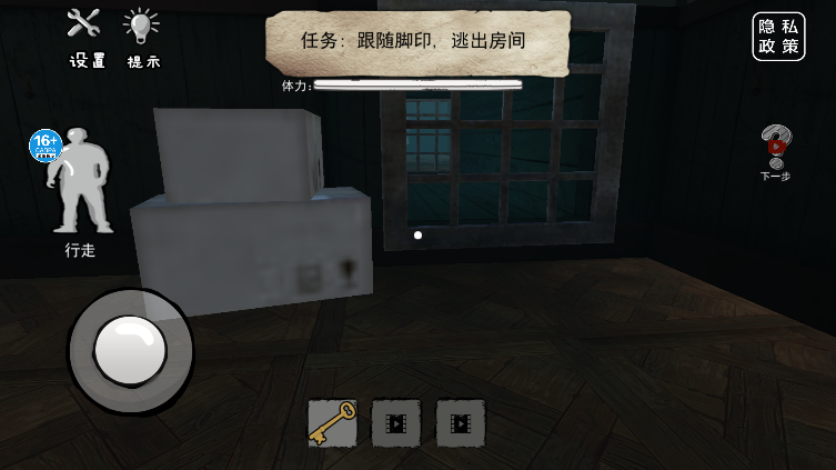 恐怖海绵宝宝免广告破解版