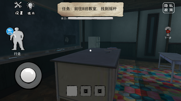 恐怖海绵宝宝免广告破解版