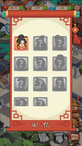 穿越古代做大厨无限金币版破解版2022