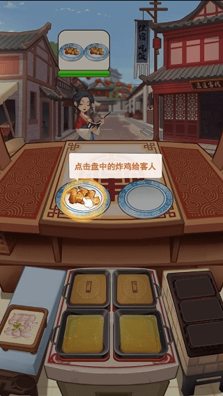 穿越古代做大厨无限金币版破解版2022
