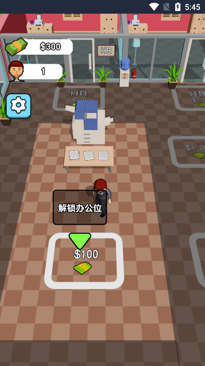 全民打工人免广告破解版