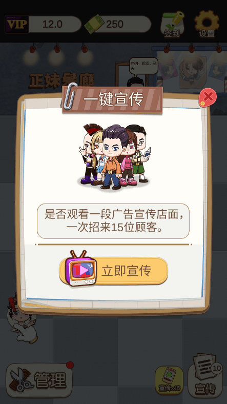 姐姐理发不2022最新免费中文安卓版