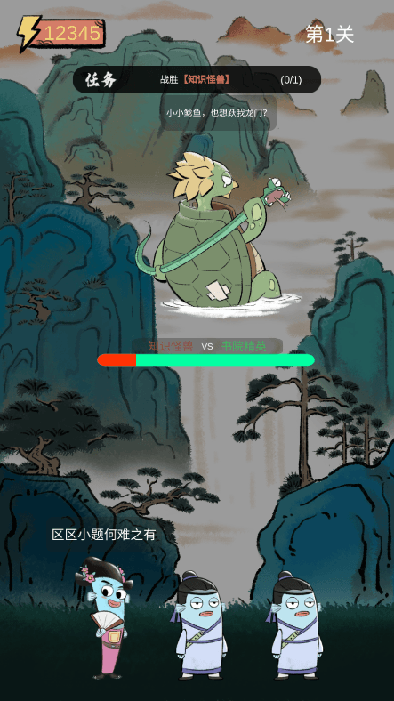 鲶宇宙之半仙书屋游戏安卓版免广告最新版