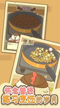 小鸡兄弟的爆米花店铺国际服