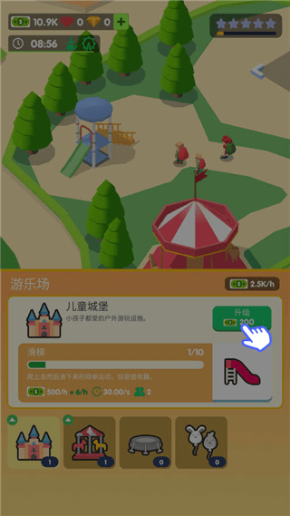 露营地大亨游戏破解版免广告获得奖励安卓版