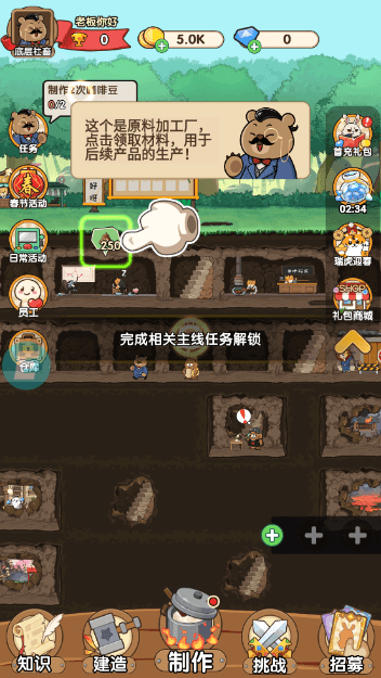 动物联盟大探索2022最新免费游戏手机版