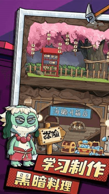 动物联盟大探索2022最新免费游戏手机版