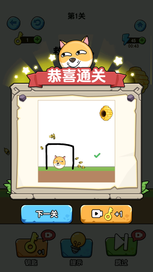 我的狗狗破解版