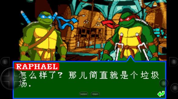 忍者神龟怀旧经典版