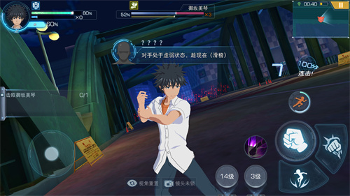 魔法禁书目录