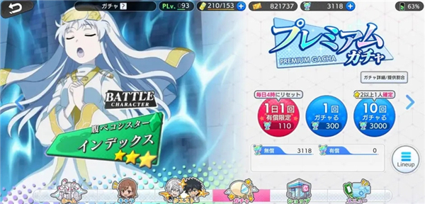 魔法禁书目录