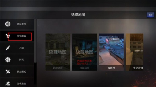 cf单机版