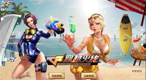 cf单机版