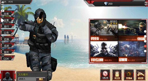 cf单机版