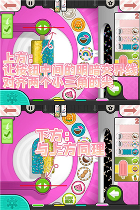 老爹冰淇淋店